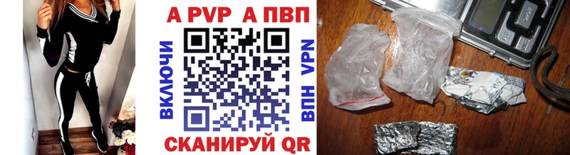 Как найти наркотики Салехард Каннабис  Галлюциногенные грибы  ГАШ  Меф мяу мяу  APVP 