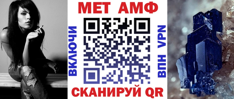 АМФЕТАМИН VHQ  OMG   Салехард  закладка 