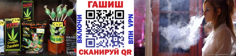Еда ТГК марихуана  Салехард 