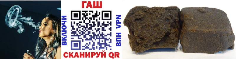 ГАШИШ ice o lator  блэк спрут вход  Салехард 
