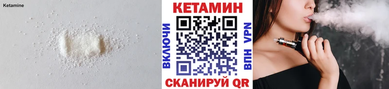 цены   Салехард  КЕТАМИН VHQ 