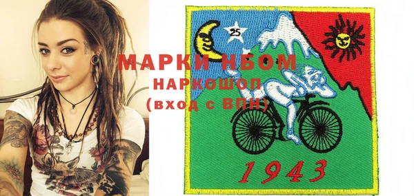 марки lsd Алексин