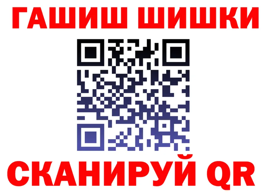 Шишки марихуана VHQ tor даркнет blacksprut Салехард