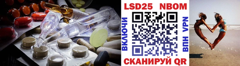 LSD-25 экстази ecstasy  наркотики  Салехард 