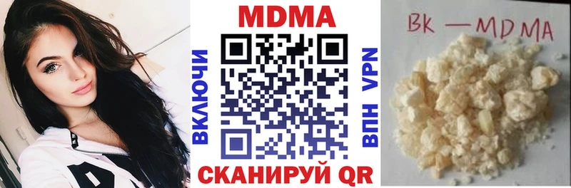 МДМА crystal  Салехард 