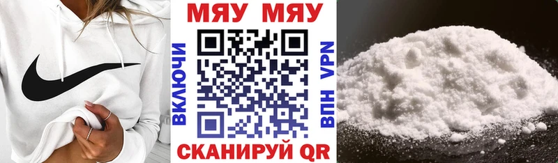 Меф 4 MMC  закладки  Салехард 