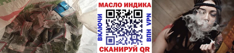 ТГК гашишное масло  Салехард 