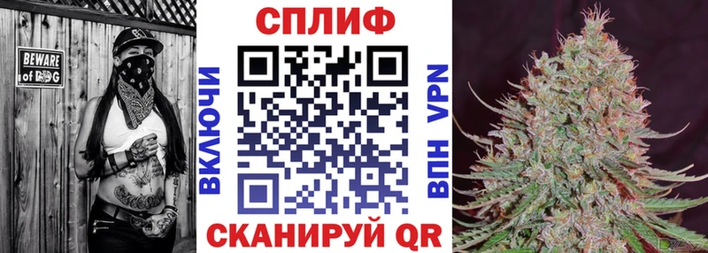 МАРИХУАНА тримм купить наркоту МЕГА Салехард